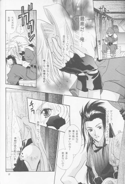 Page 10 of Little cloud