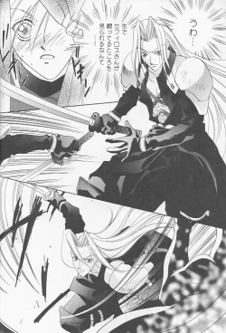 Page 12 of Little cloud