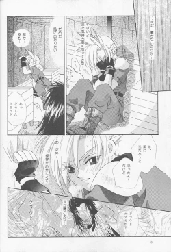 Page 16 of Little cloud