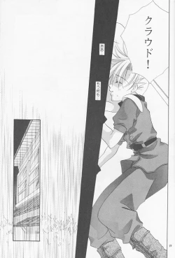 Page 17 of Little cloud