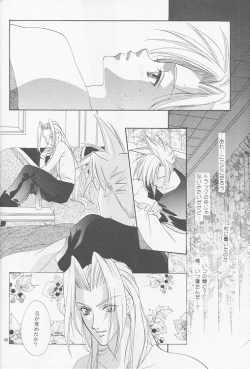 Page 18 of Little cloud