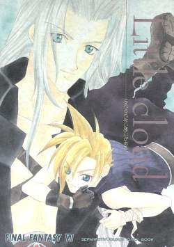 Page 1 of Little cloud