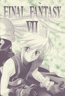 Page 2 of Little cloud