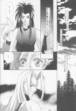 Page 32 of Little cloud