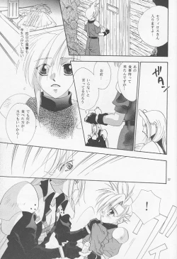 Page 35 of Little cloud