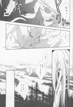 Page 41 of Little cloud