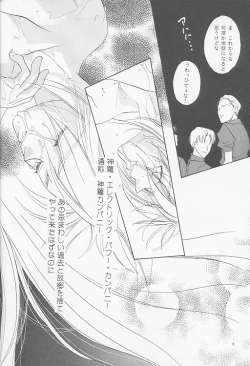 Page 6 of Little cloud