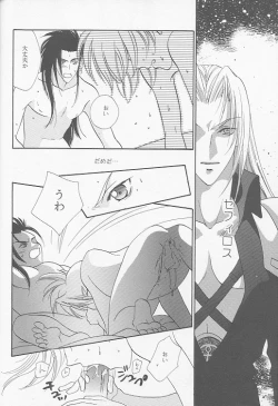 Page 21 of Little cloud II