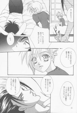 Page 30 of Little cloud II