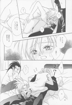 Page 37 of Little cloud II