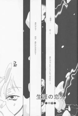 Page 4 of Little cloud II