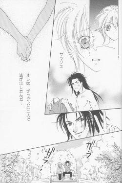 Page 8 of Little cloud II