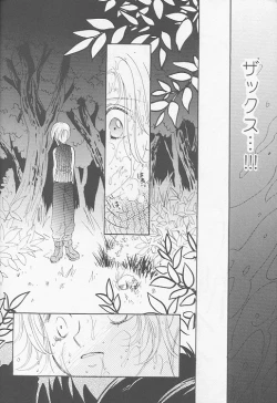 Page 23 of Little cloud III