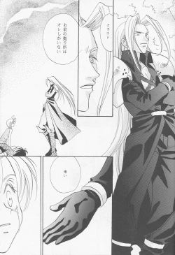 Page 26 of Little cloud III