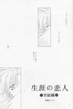 Page 4 of Little cloud III