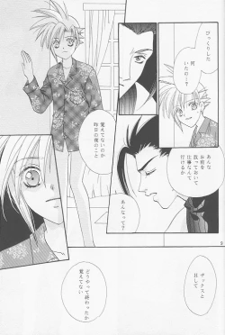 Page 6 of Little cloud III