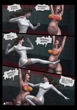 Page 111 of Mad Doc Miss Universe 01-16