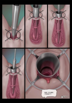 Page 117 of Mad Doc Miss Universe 01-16