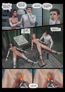 Page 140 of Mad Doc Miss Universe 01-16