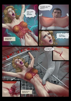 Page 24 of Mad Doc Miss Universe 01-16