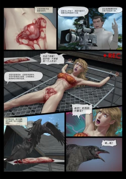 Page 25 of Mad Doc Miss Universe 01-16