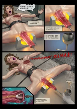 Page 30 of Mad Doc Miss Universe 01-16