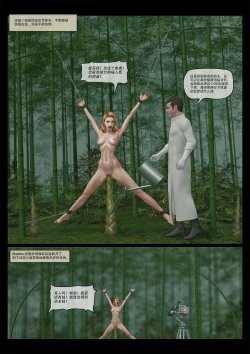 Page 34 of Mad Doc Miss Universe 01-16