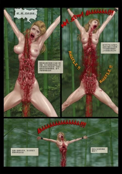 Page 37 of Mad Doc Miss Universe 01-16