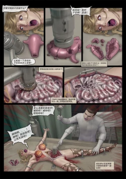 Page 42 of Mad Doc Miss Universe 01-16