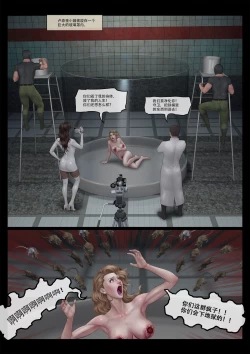 Page 82 of Mad Doc Miss Universe 01-16