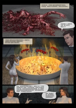 Page 84 of Mad Doc Miss Universe 01-16