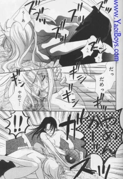 Page 20 of Lovely baby