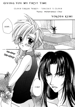 Page 5 of LOVER SOUL