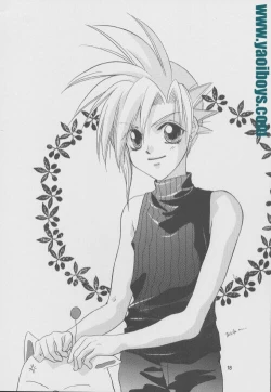 Page 14 of LOVER SOUL