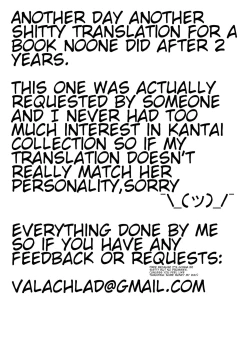 Page 25 of Shoukaku to Motto Motto Ichaicha Shitai!!