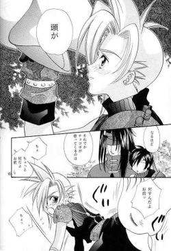 Page 10 of no no darlin'