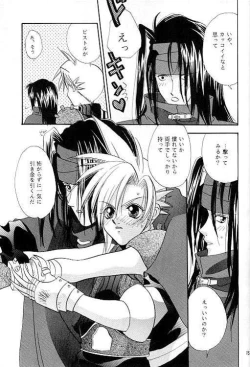 Page 14 of no no darlin'