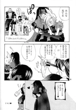 Page 19 of no no darlin'