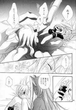 Page 24 of no no darlin'