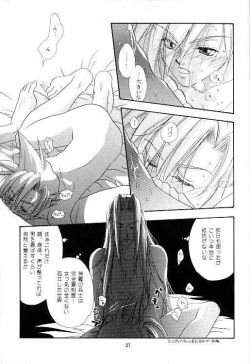 Page 26 of no no darlin'