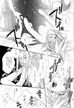 Page 32 of no no darlin'