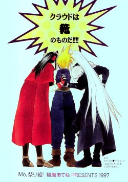 Page 41 of no no darlin'