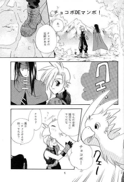 Page 5 of no no darlin'