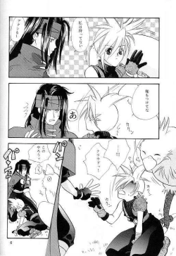 Page 6 of no no darlin'