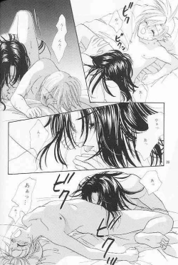 Page 24 of Summer In Costa del sol