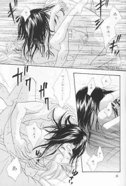 Page 31 of Summer In Costa del sol