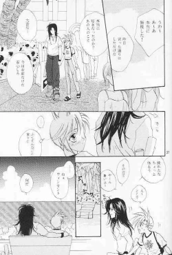 Page 35 of Summer In Costa del sol