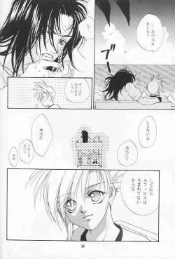 Page 36 of Summer In Costa del sol