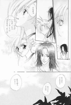 Page 37 of Summer In Costa del sol