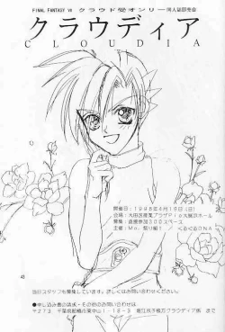 Page 39 of Summer In Costa del sol